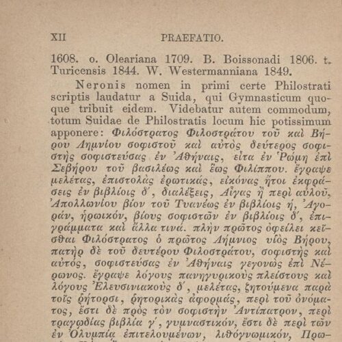 17,5 x 11,5 εκ. 2 σ. χ.α. + LII σ. + 551 σ. + 3 σ. χ.α., όπου στο φ. 1 κτητορική σφραγίδα 